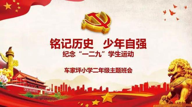组装机械机甲暴龙2
